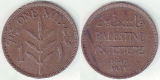 1942 Palestine 1 Mil A001913